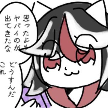 弾幕アマノジャク