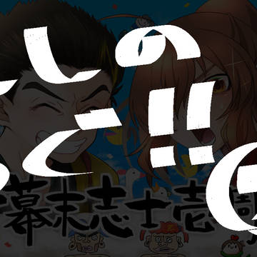 ししろぐ⑦