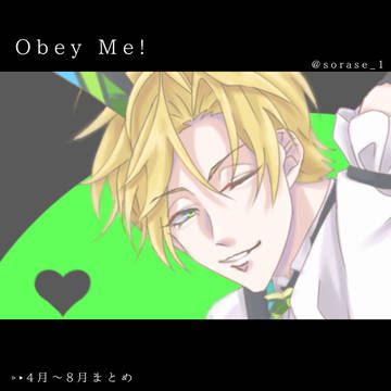 😈ツイログ②