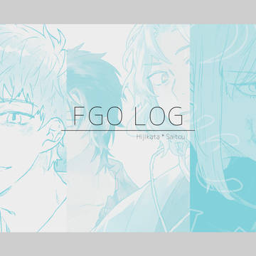 FGOログ6