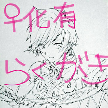 ついったまとめ※キャプション必読