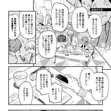 勉強会の話