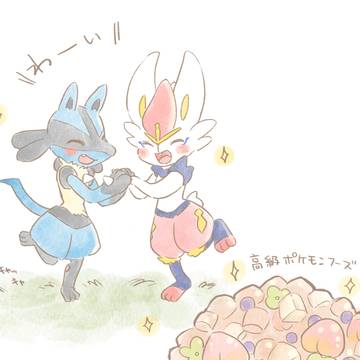ルカとエスバ