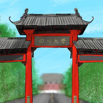 SCU新学期
