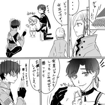 ツイログ