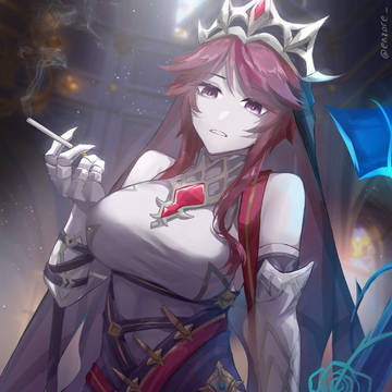 Rosaria