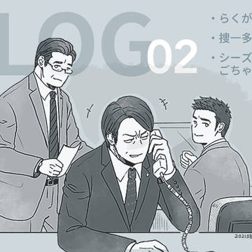 ログ2