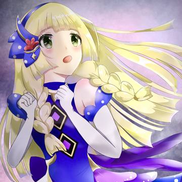 アニバ21リーリエ