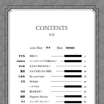 Page 3 thumbnail