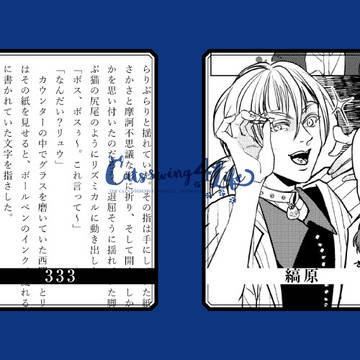 Page 6 thumbnail