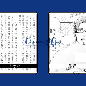 Page 9 thumbnail