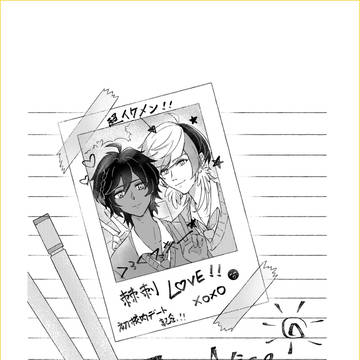 エリソー漫画 学パロ