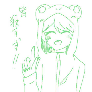 ヤルミナ詰め