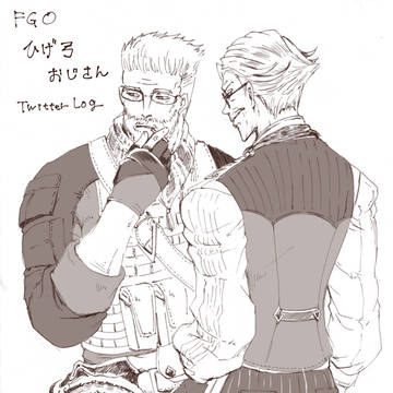 ツイログ(FGO)