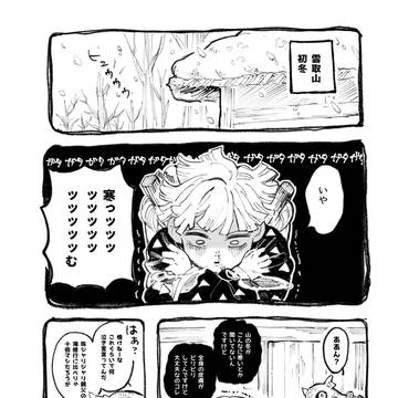 親愛なる家族へ
