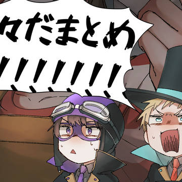 主にd!まとめ