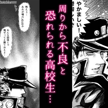 モブ承