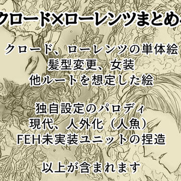 クロロレまとめ4