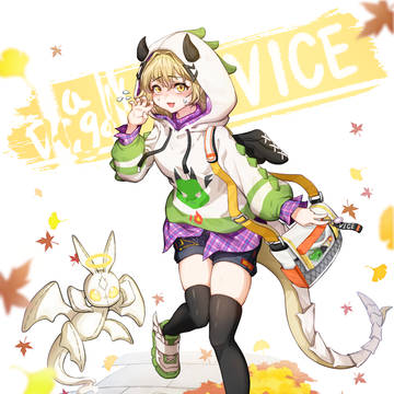 ギャオ - として！