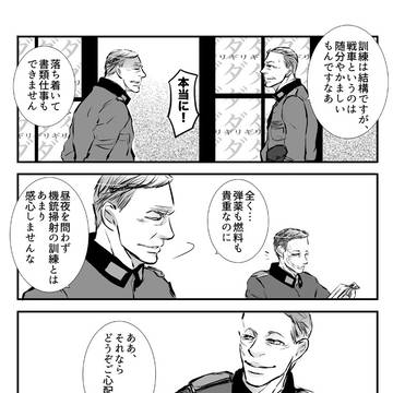 本編を見て思ったことなど