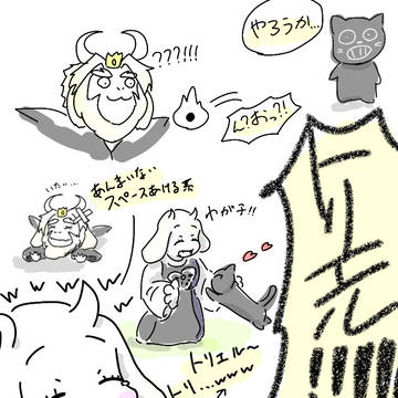 キヨのUNDERTALE実況が最高でした…