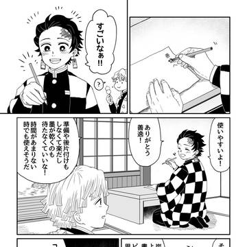 たぬきの手紙
