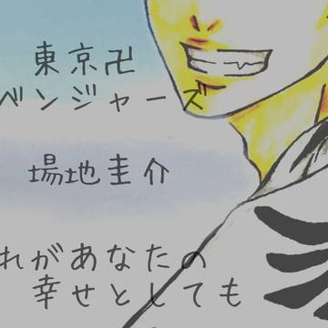 その決意を止めるのは我儘か