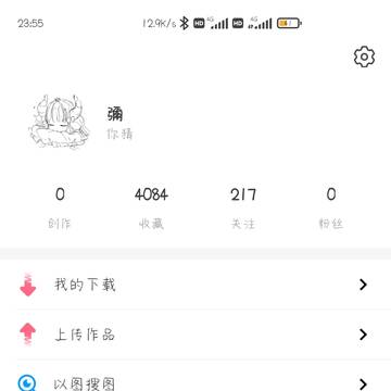 这就是一个眼