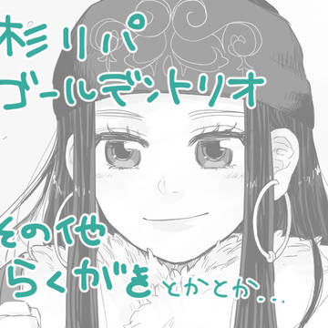 ハマりました