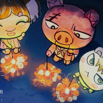 【あつ森】夏♪2021年