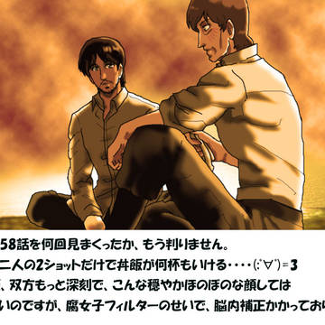 グリシャ・クルーガー詰め合わせ（趣味の私的フリートーク付き）