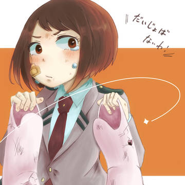 シンデレラお茶子