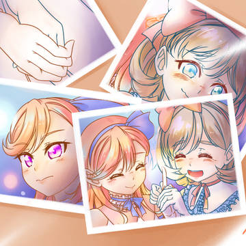 ひとりじゃないから