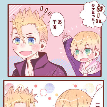 目は口ほどになんとやら