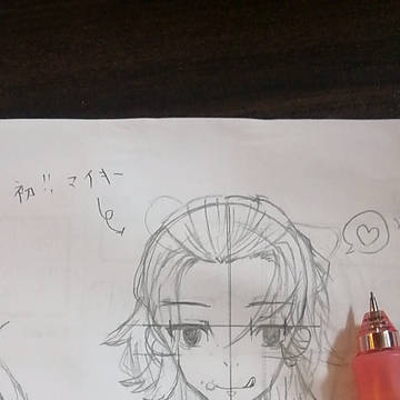 落書き