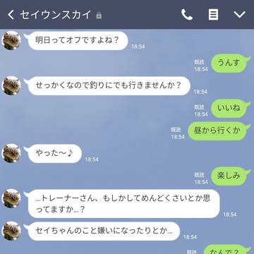 掛かり気味なセイウンスカイ