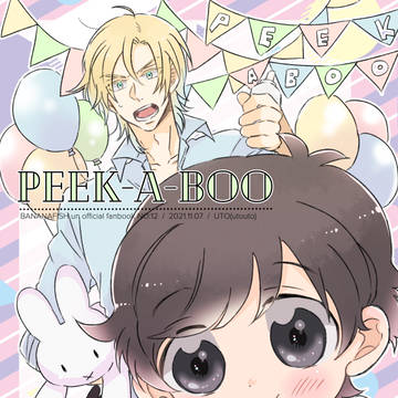 11/07:A英新刊サンプル①
