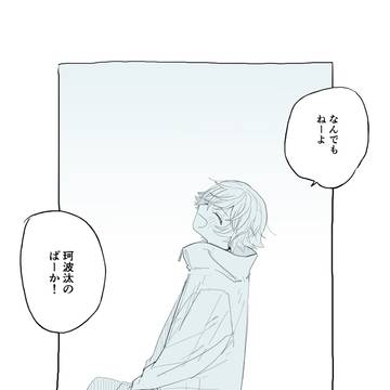 cozmez ツイログ