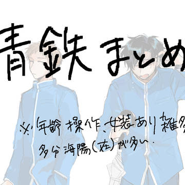 まとめ