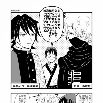 【漫画】CV:🌸井孝宏