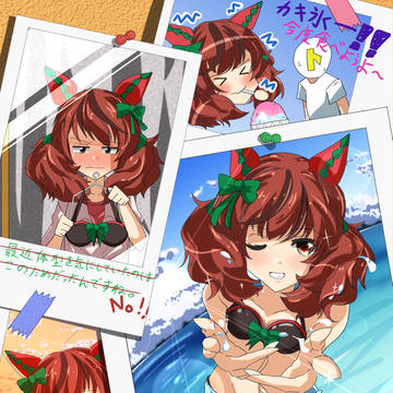 君と夏の終り 将来の夢