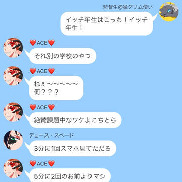 ぶっちゃけありえへん†世界(ついすてっどわんだーらんど)