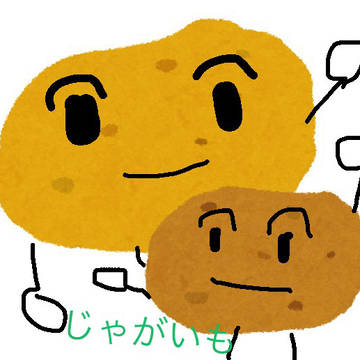 じゃがいも