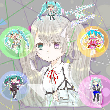 ミクちゃんお誕生日おめでとう!!