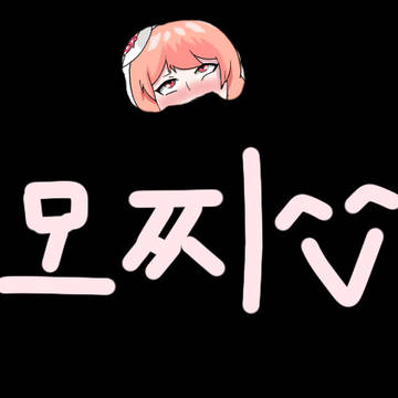 ㅇㅇㅅ