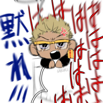 ちっちゃくなっちゃった