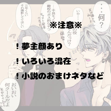 Twitterぷちまとめ