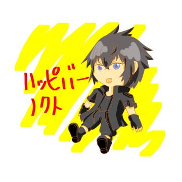 ノクトはっぴばーすでー！
