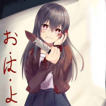 お・は・よ~