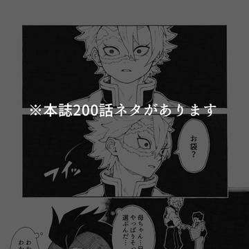 願い